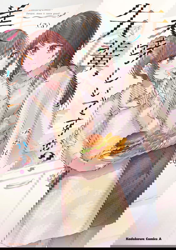 Senpai, Oishiidesu ka?