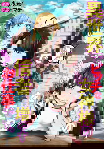 Isekai de Bitch na Megami-sama no Shinja wo Fuyasu Kantan na Oshigoto desu