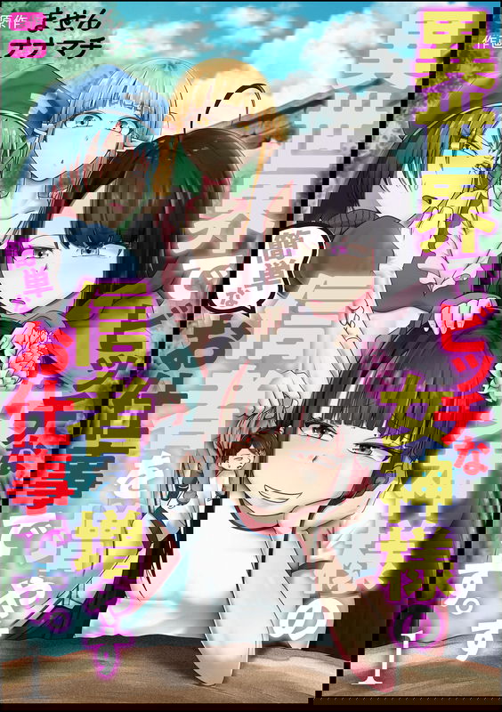 bg-image
