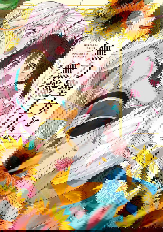 bg-image