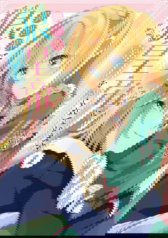 bg-image