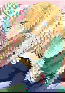 Isekai de Ookami Koutei ni Mitsugetsu wo Semarareteimasu