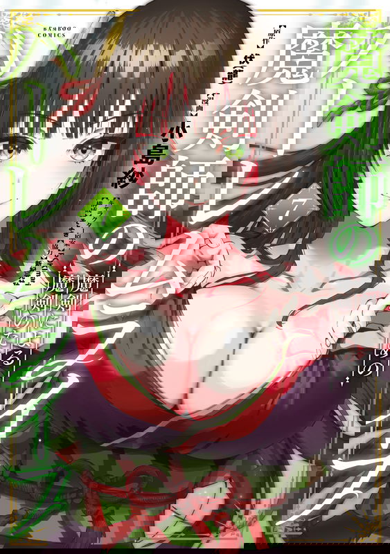 bg-image