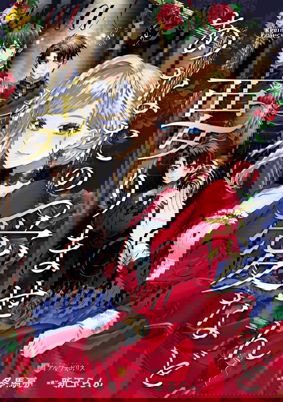 bg-image