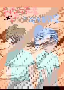 The Useless Senpai and The Talented Kouhai