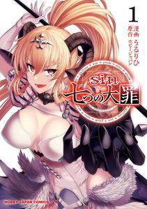 Seven Mortal Sins