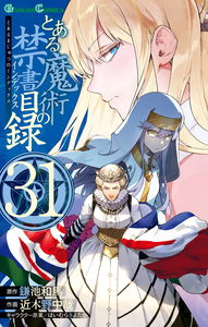 A Certain Magical Index