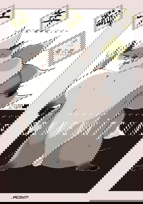 bg-image