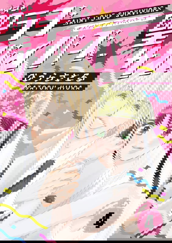 bg-image