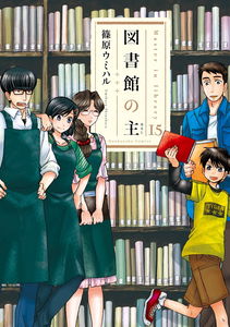 Master of the Library