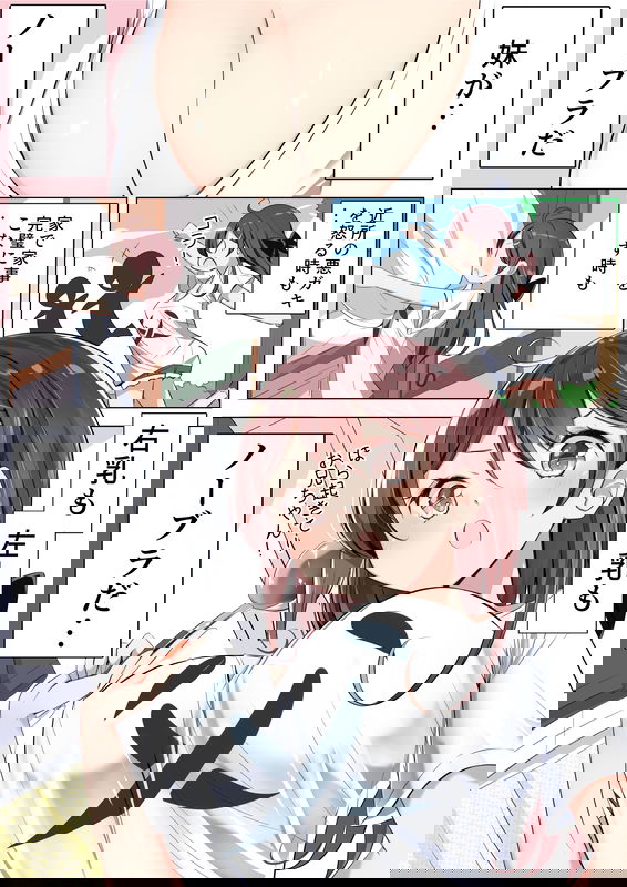 No Bra no Imouto ga F-Cup wo Kyouchou shitekuru