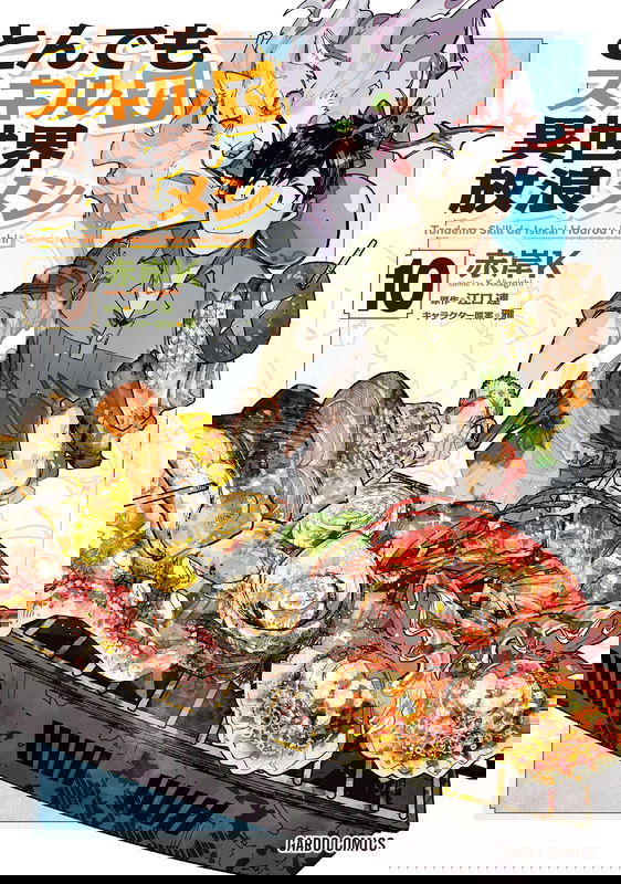 bg-image