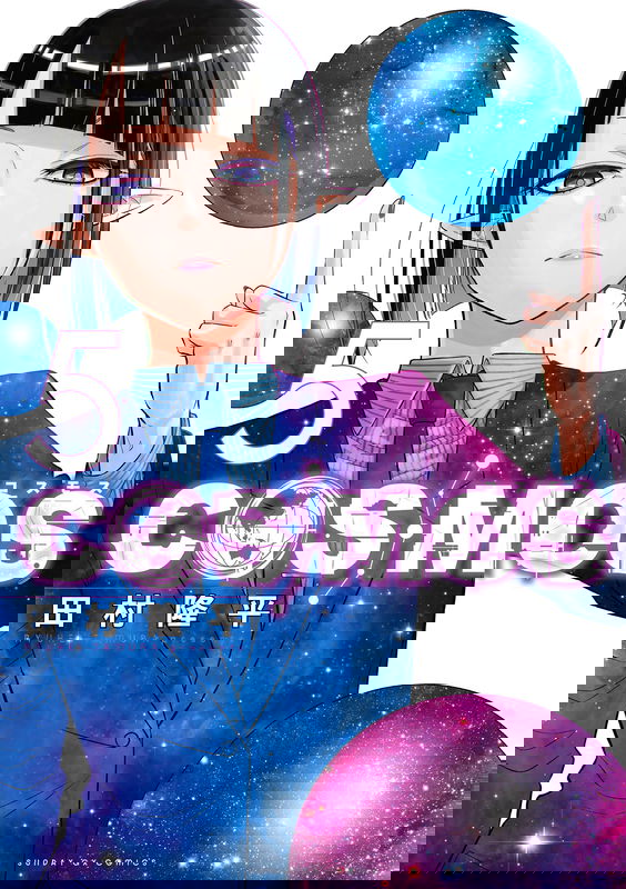 COSMOS