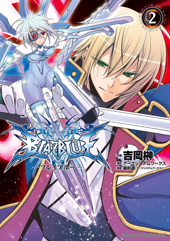BlazBlue