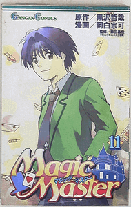 Magic Master