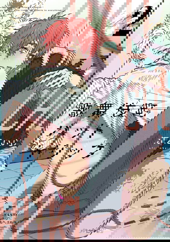 bg-image