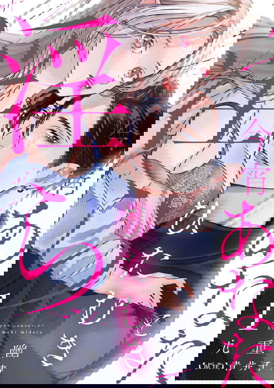 bg-image
