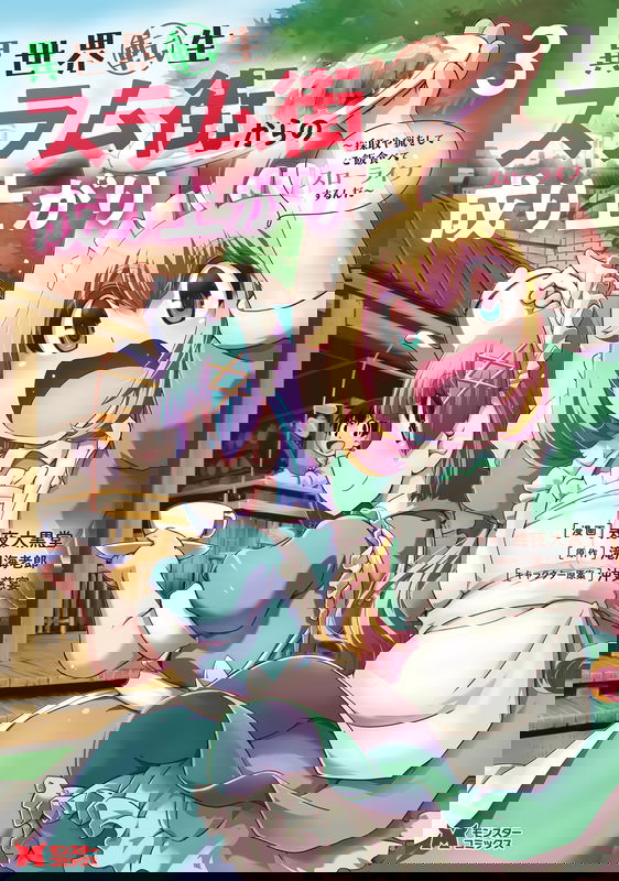 bg-image