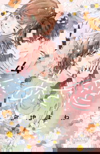 Azakoi