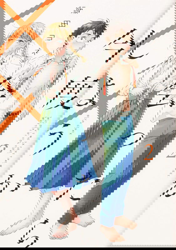 bg-image