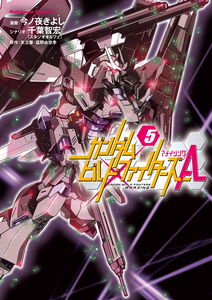 Gundam Build Fighters Amazing