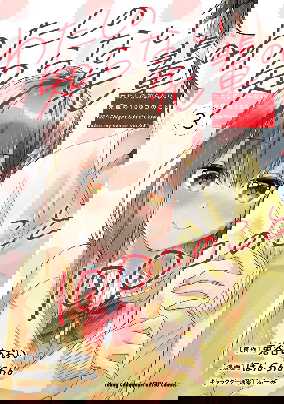 bg-image