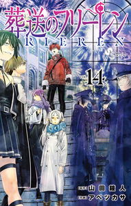 Frieren: Beyond Journey's End
