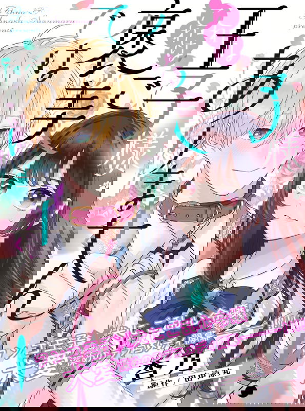 bg-image