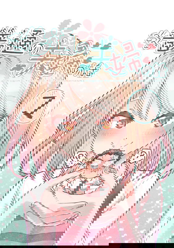 bg-image