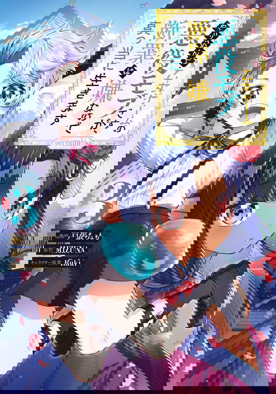 bg-image