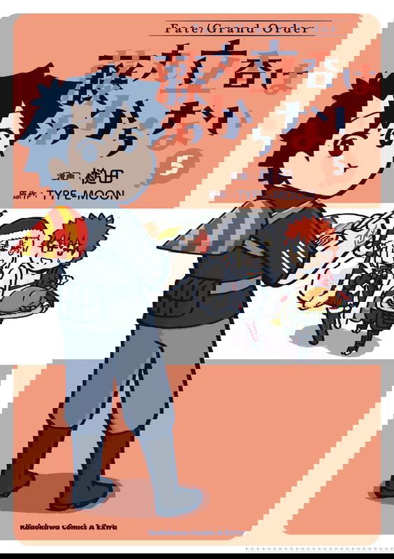 You've Lost Ritsuka Fujimaru