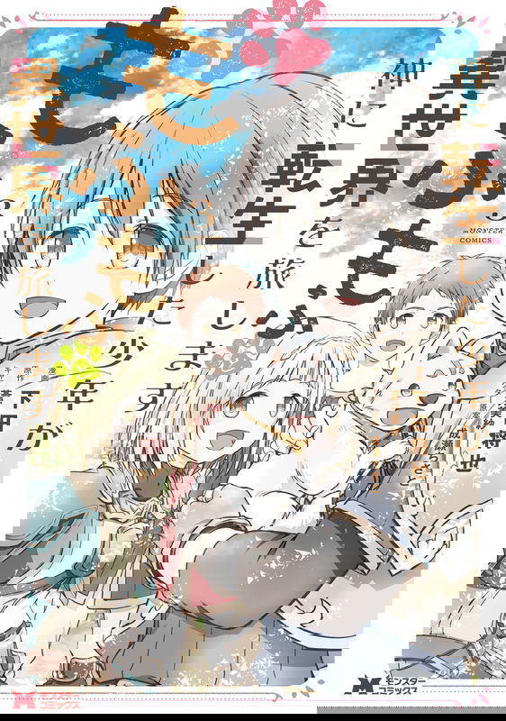 bg-image