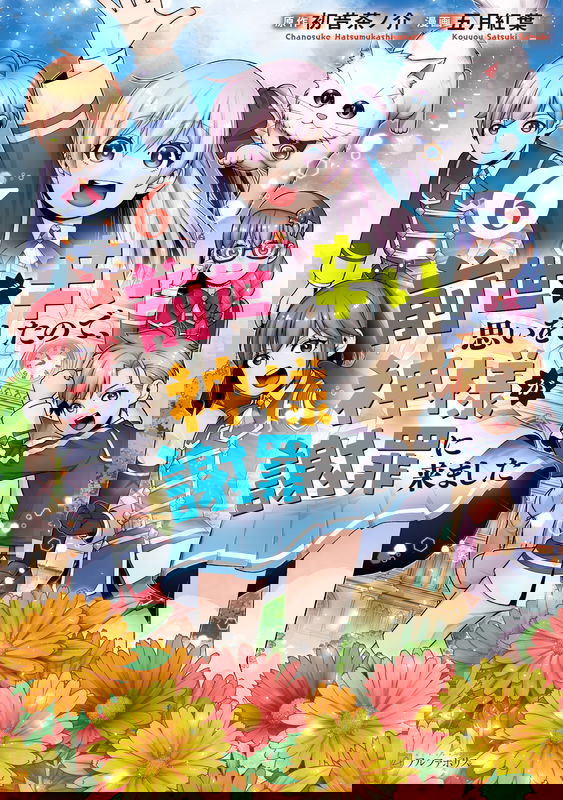 bg-image