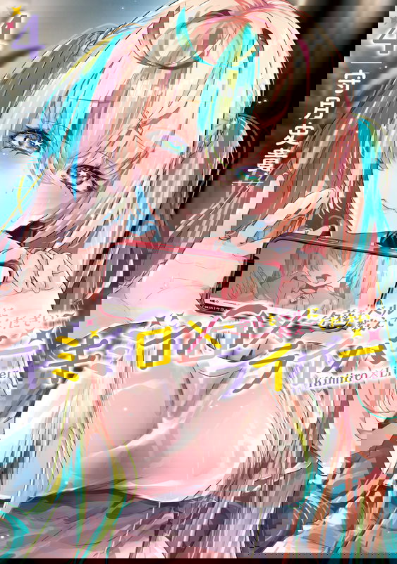 Kimiiro × Liver ~Konya Mo Bell ni Oshiete Kudasai~