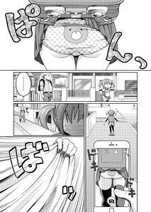 Police Service Lolicon Division