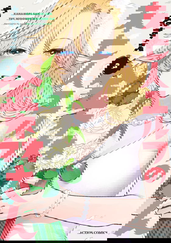bg-image