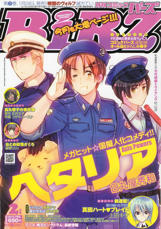 AP Hetalia