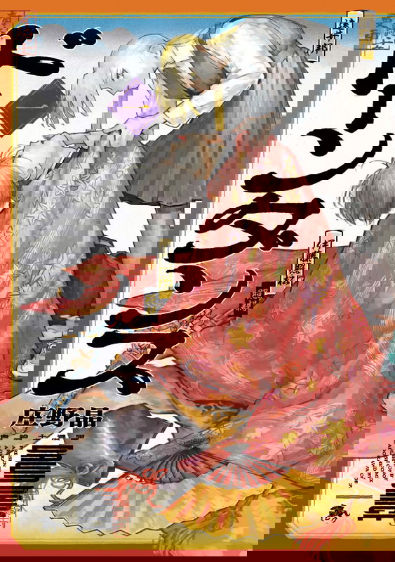 bg-image