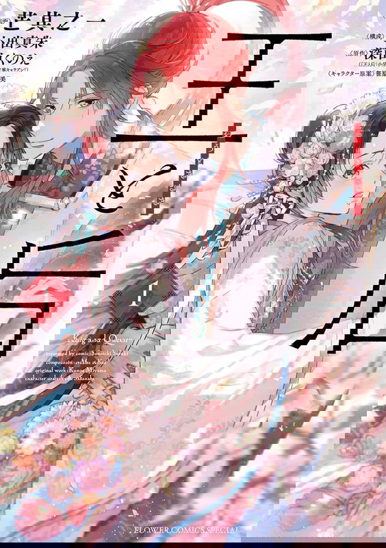 bg-image