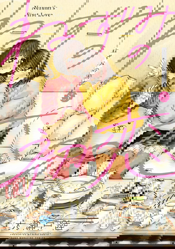 bg-image
