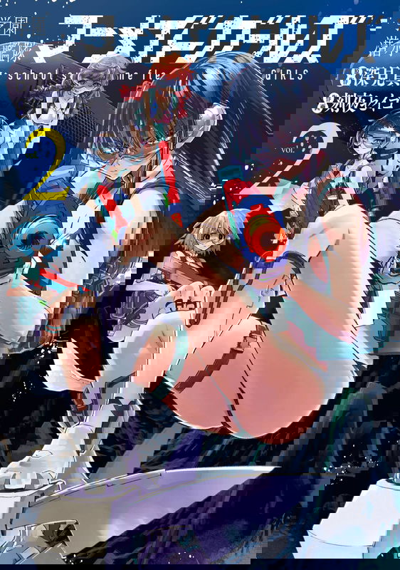 Gakuen Sensuikan-tai: Mermaid Girls