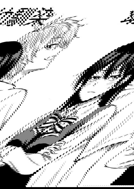 A Childhood Friend