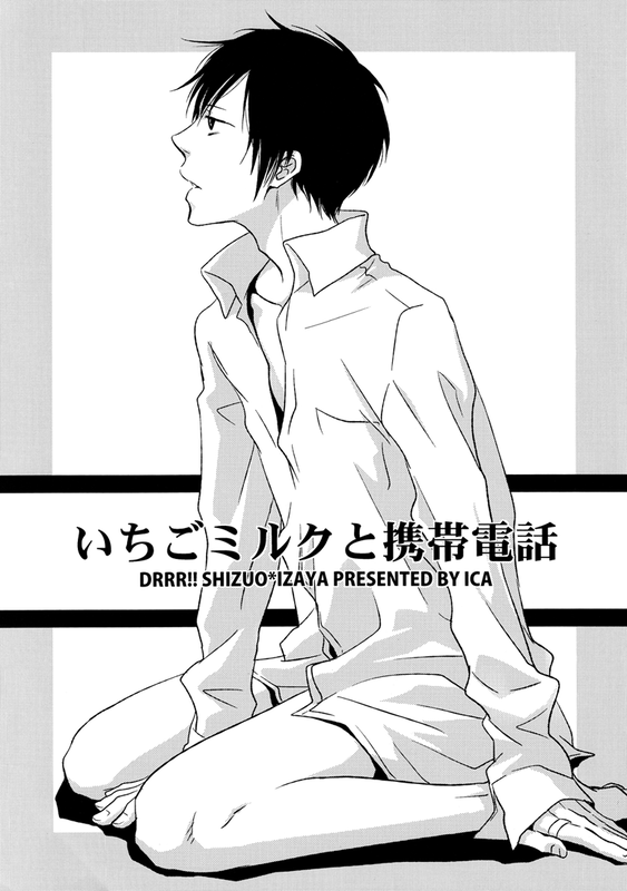 Durarara!! - Strawberry Milk and Cell Phones (Doujinshi)