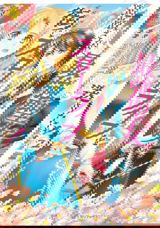 bg-image