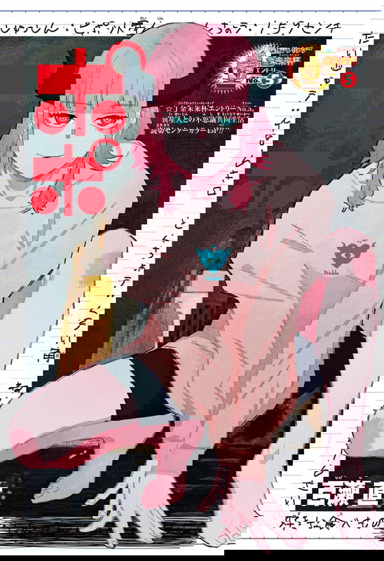 bg-image