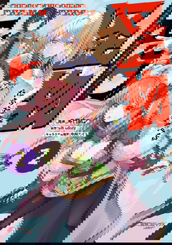 bg-image