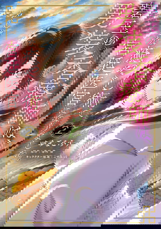 bg-image