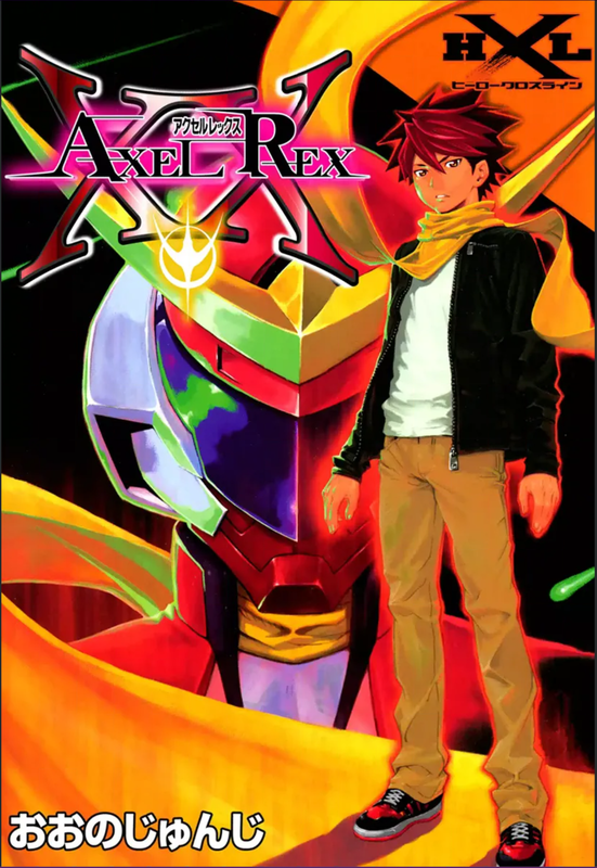 Axel Rex
