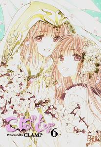 Kobato.