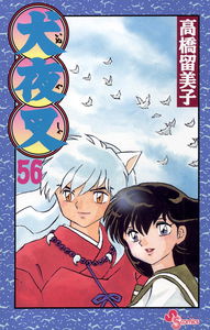 Sengoku Fairy Tale: Inuyasha